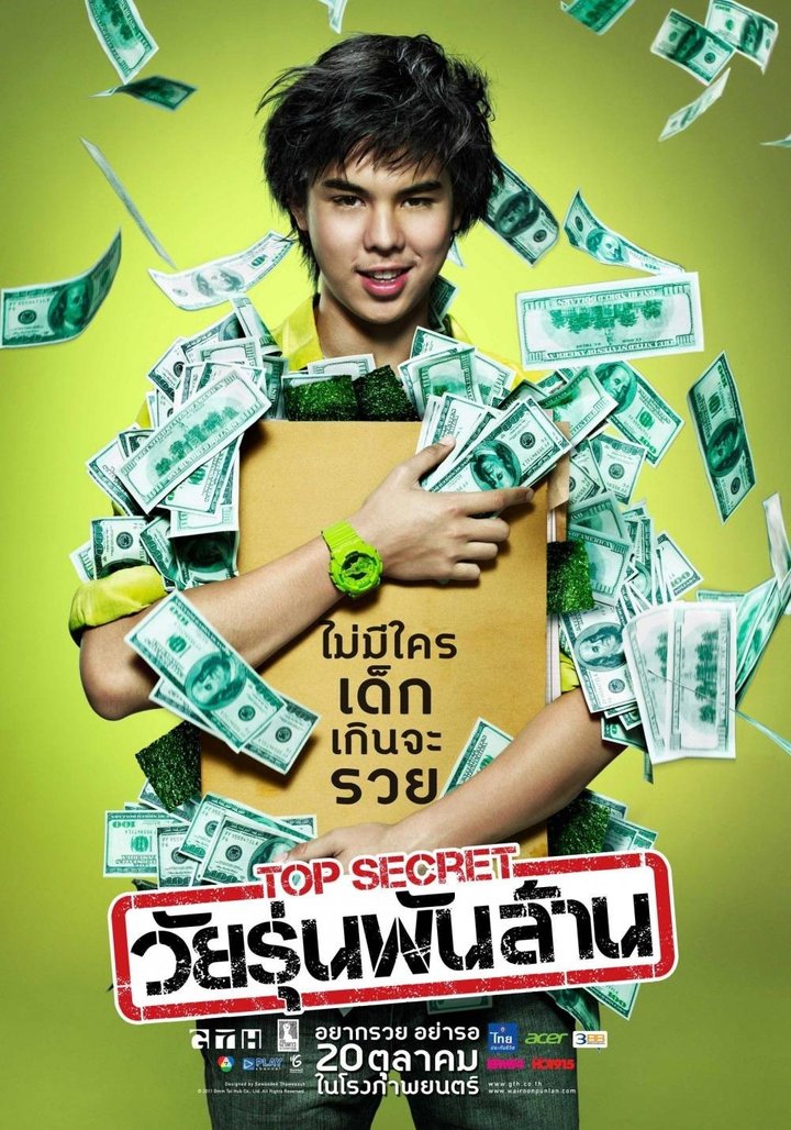 Top Secret: Wai Roon Pun Lan (2011) Poster