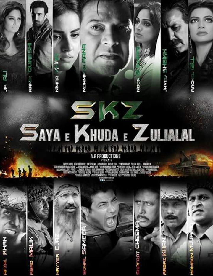 Saya E Khuda E Zuljalal (2016) Poster