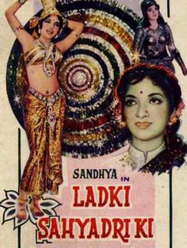 Ladki Sahyadri Ki (1966) Poster