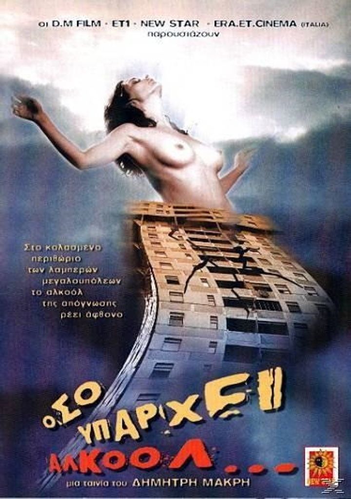 Oso Yparhei Alkool... (2002) Poster