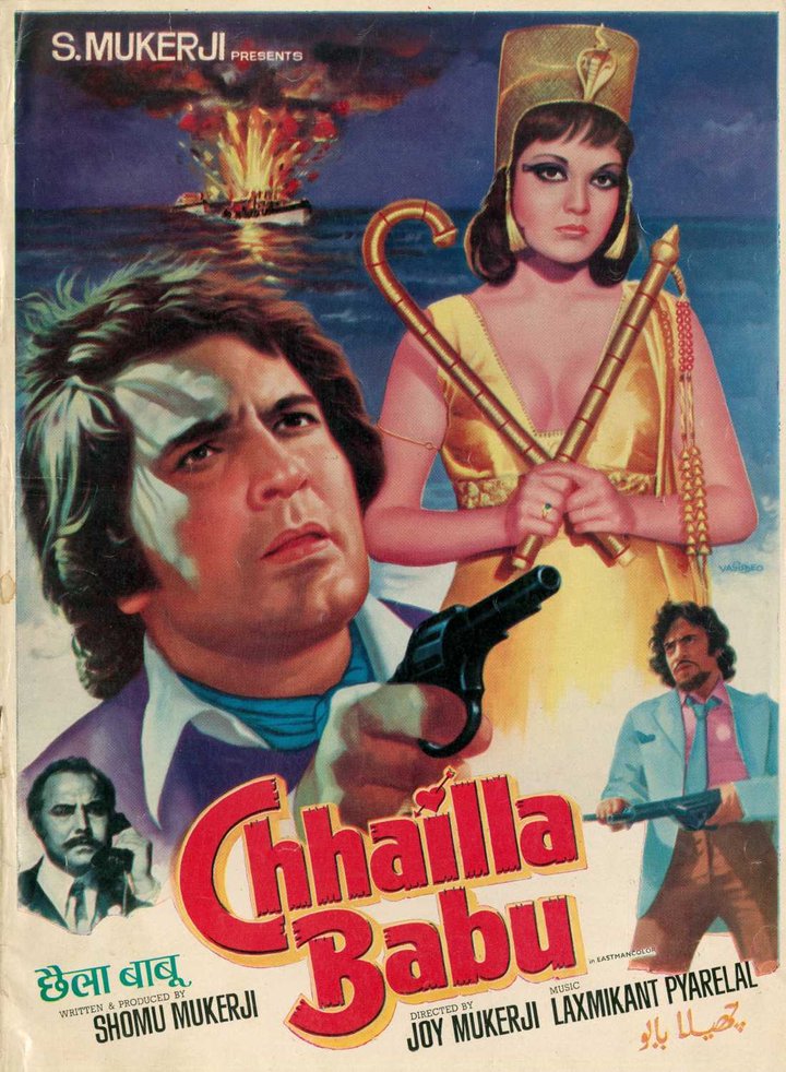 Chhailla Babu (1977) Poster