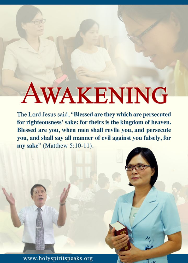 Awakening (2015) Poster