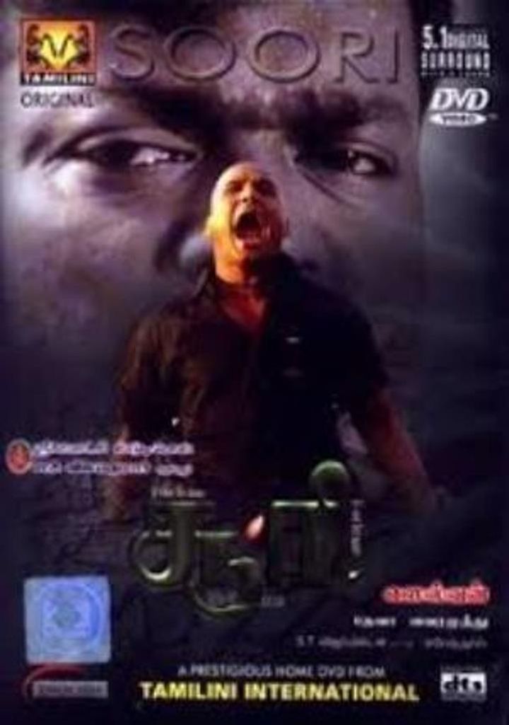 Soori (2003) Poster