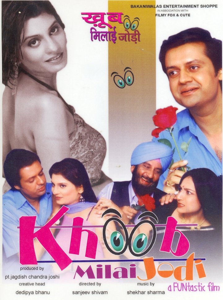 Khoob Milai Jodi (2004) Poster