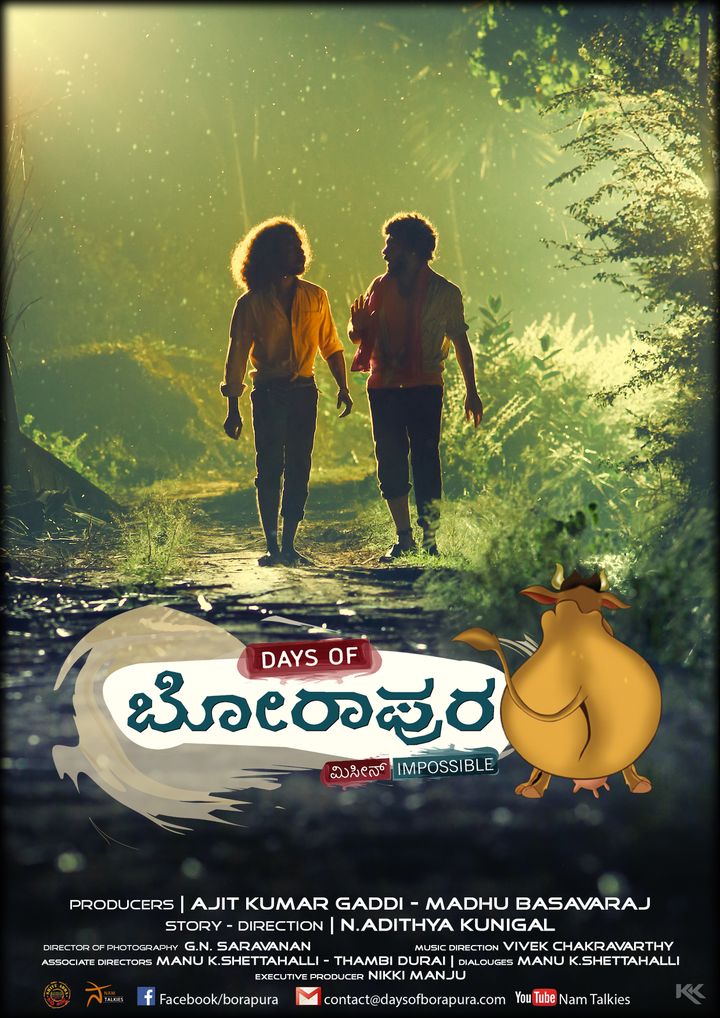 Days Of Borapura (2018) Poster