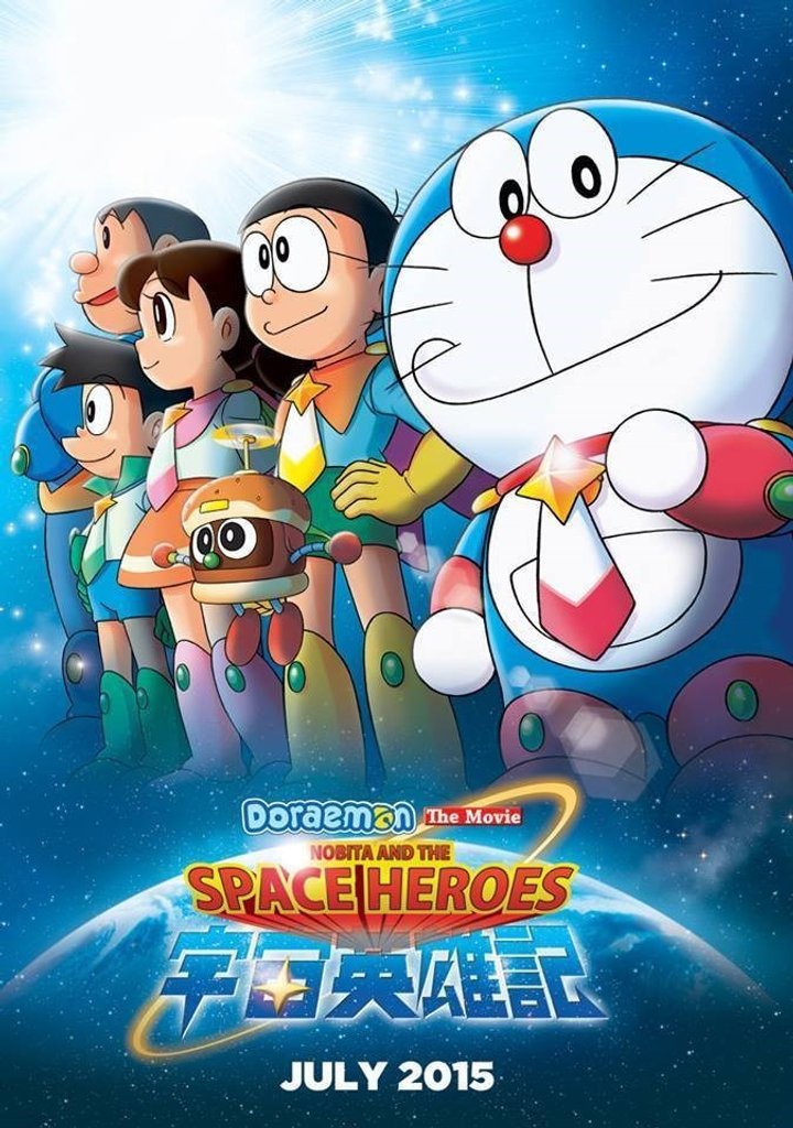 Doraemon: Nobita No Uchuu Eiyuuki (2015) Poster