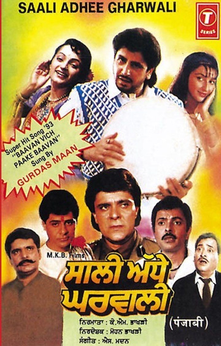 Saali Adhe Gharwali (1992) Poster