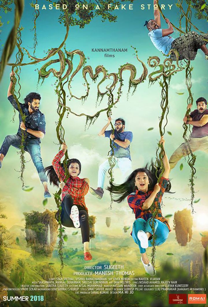 Kinavally (2018) Poster