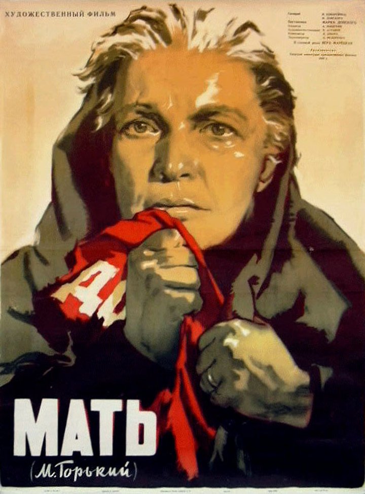 Mat (1956) Poster