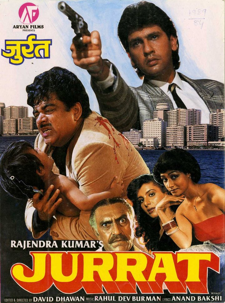 Jurrat (1989) Poster