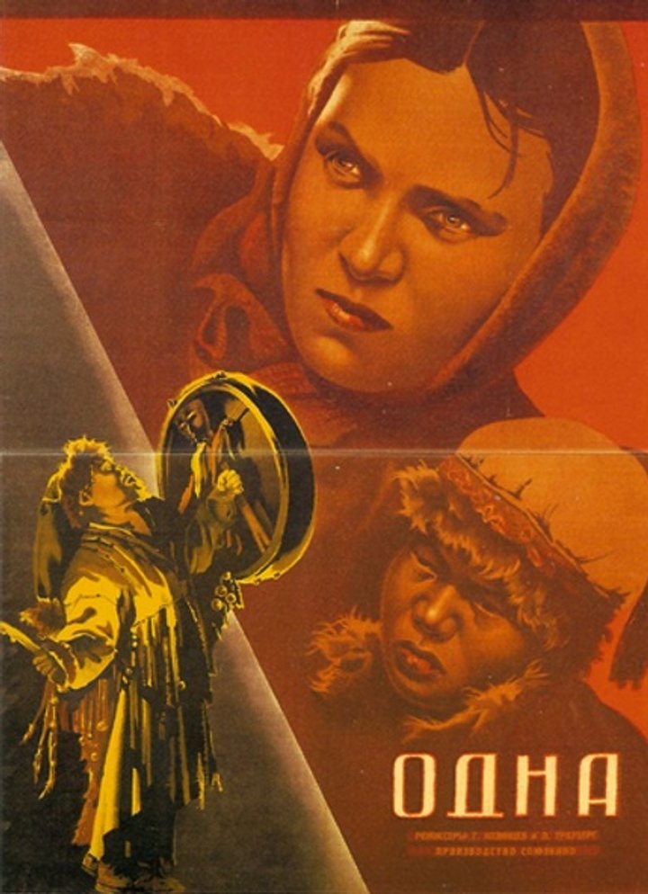 Odna (1931) Poster