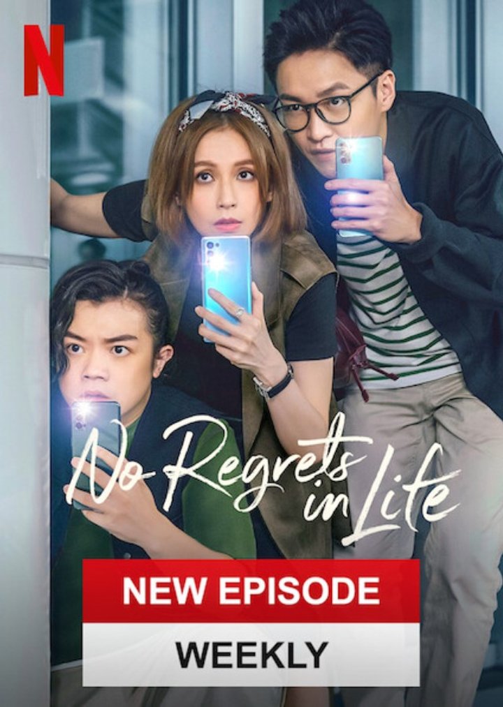 No Regrets In Life (2022) Poster