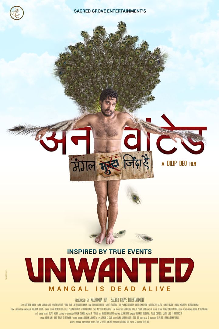 Unwanted (2019) Poster