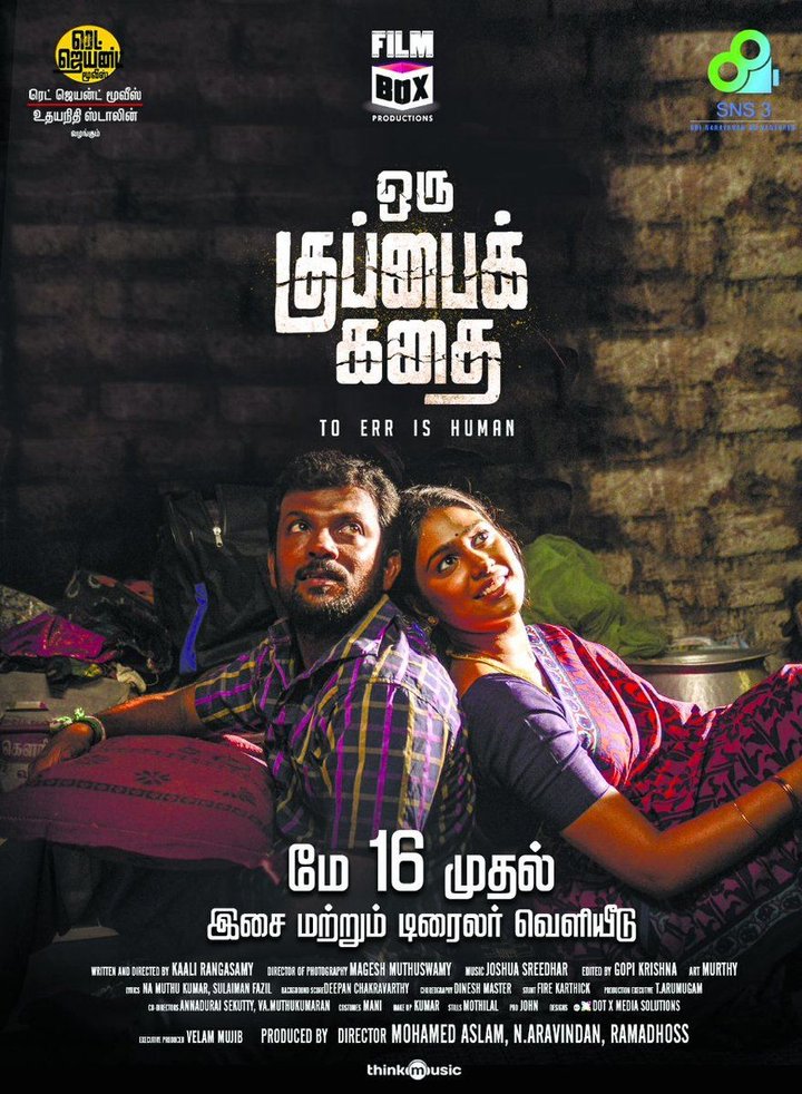 Oru Kuppai Kathai (2018) Poster