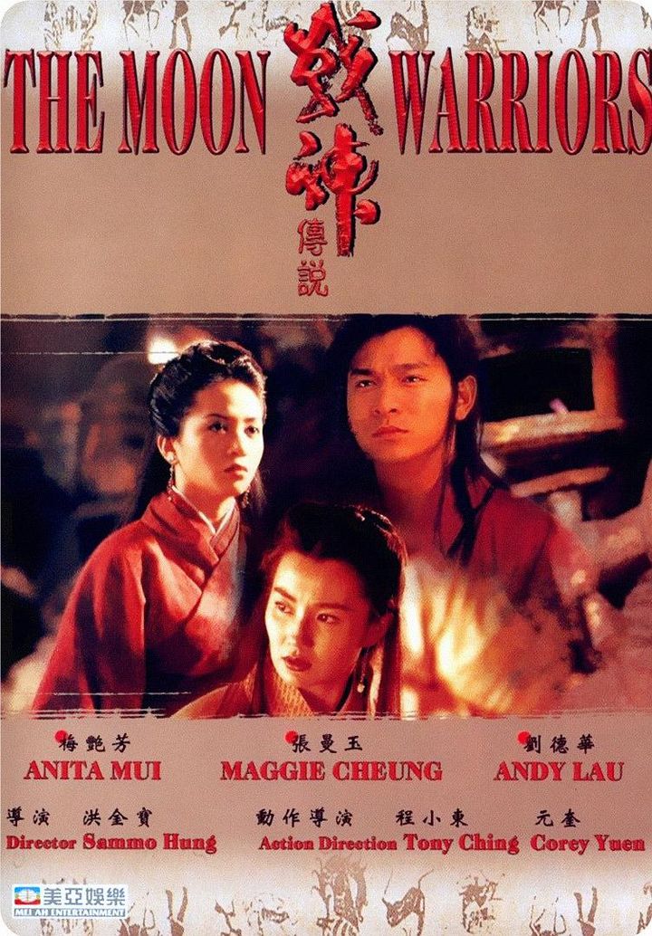 Chin San Chuen Suet (1992) Poster