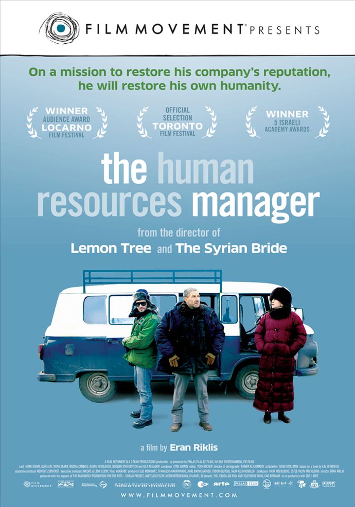 The Human Resources Manager (2010) Poster