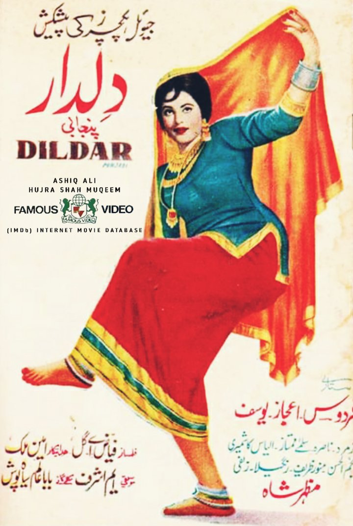 Dildaar (1969) Poster