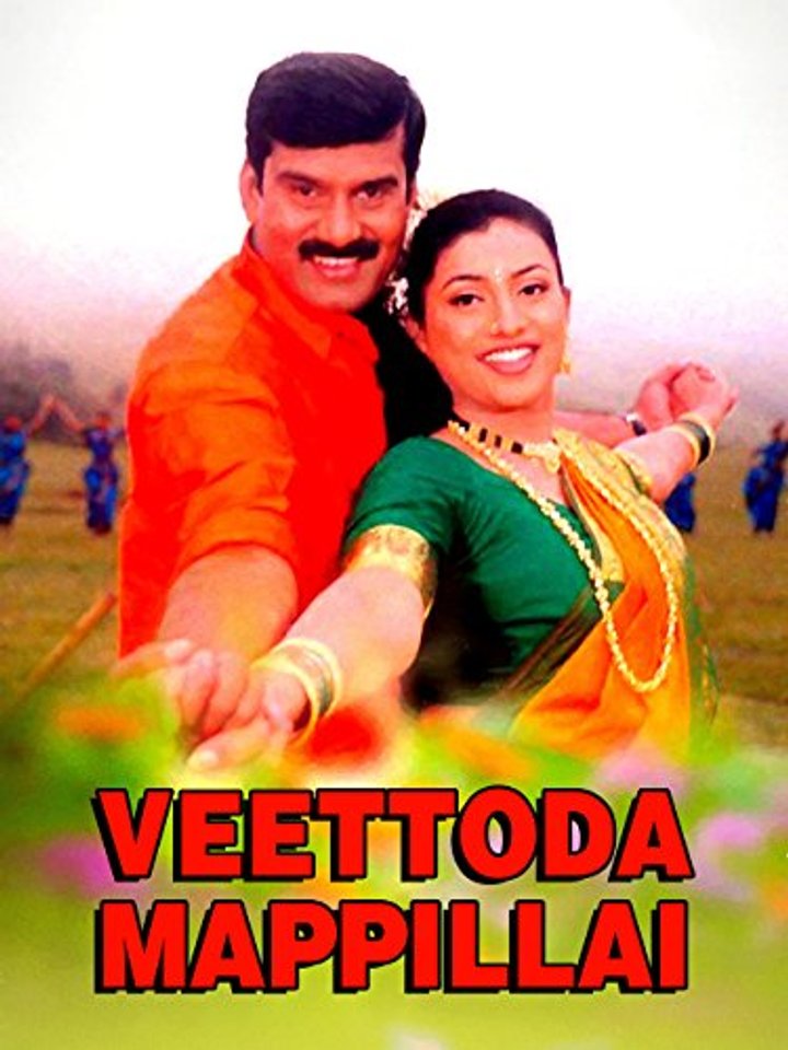 Veettoda Mappillai (2001) Poster