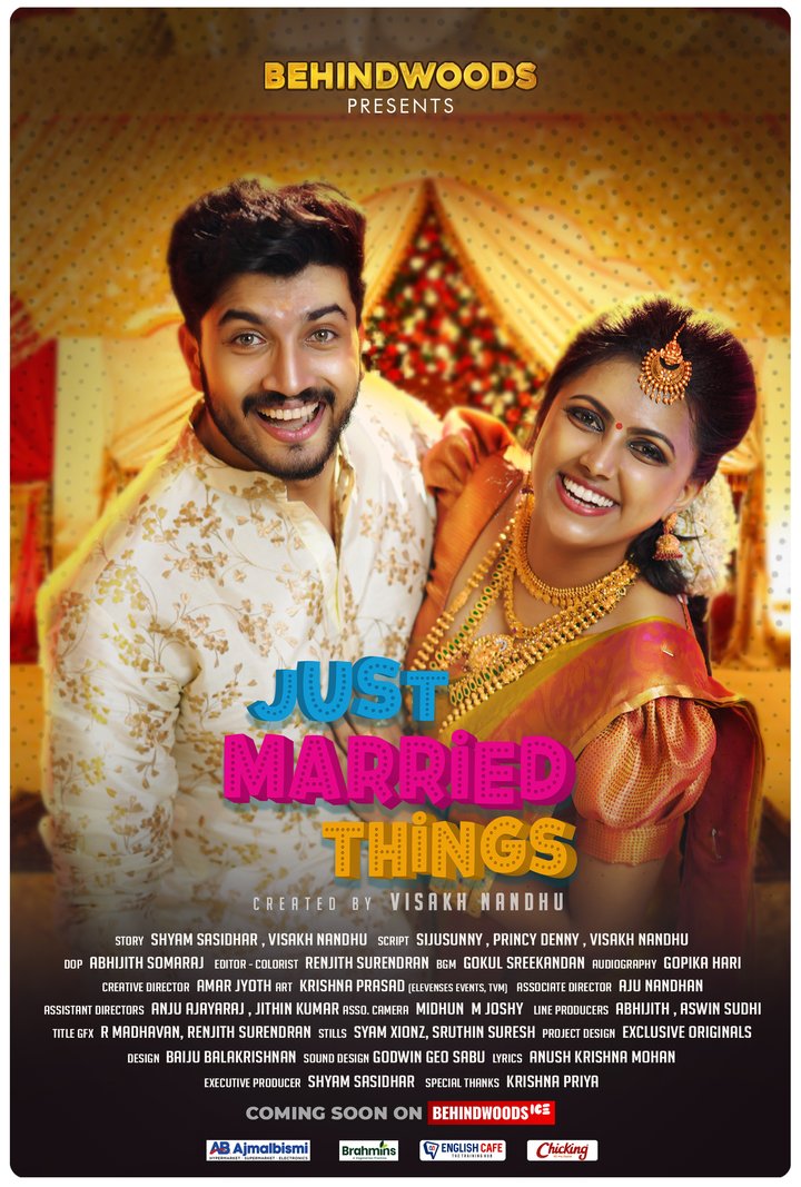 Just Married Things (2021) Poster