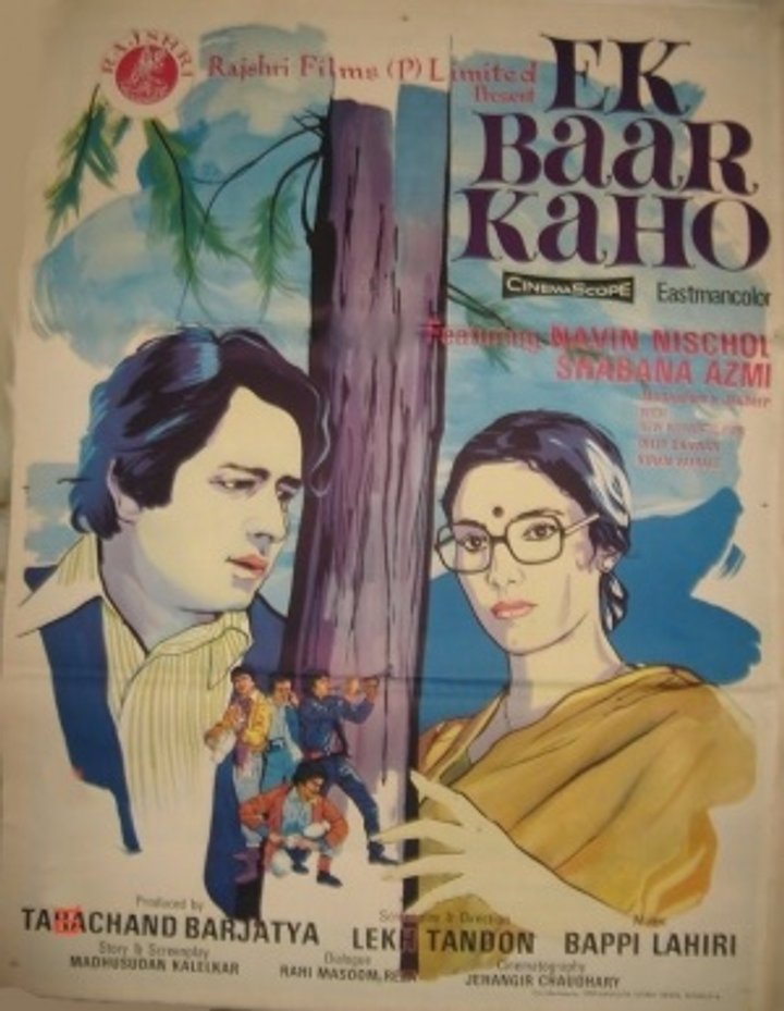 Ek Baar Kaho (1980) Poster