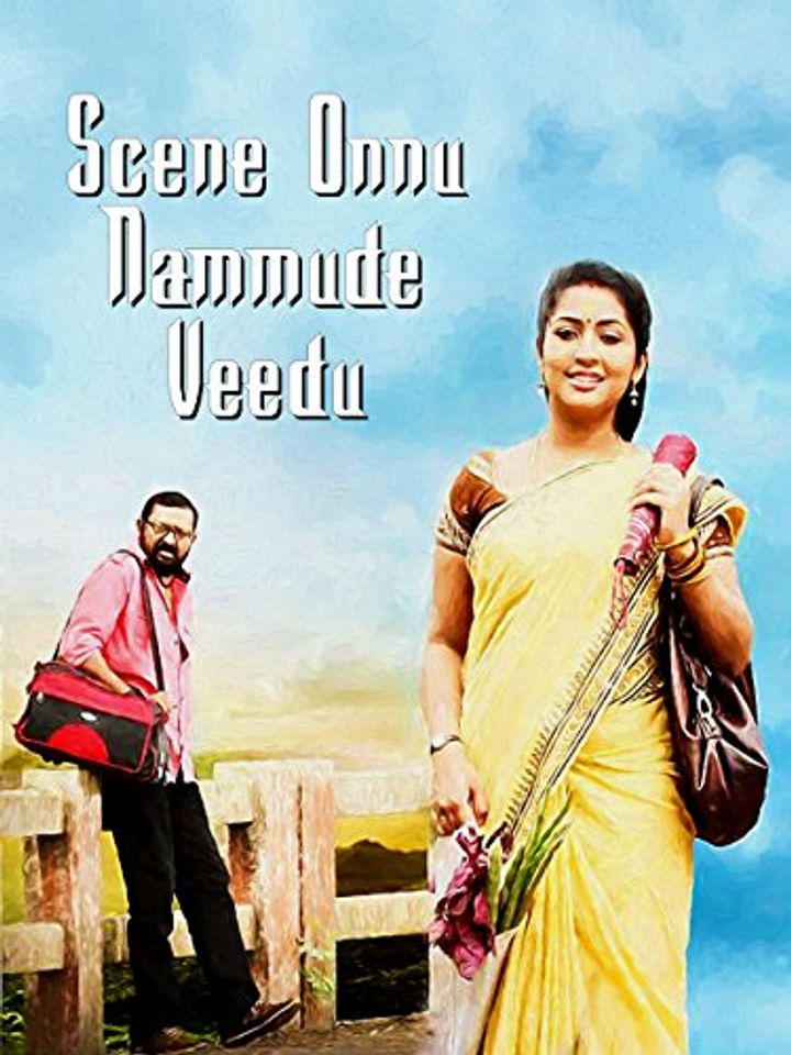 Scene Onnu Nammude Veedu (2012) Poster