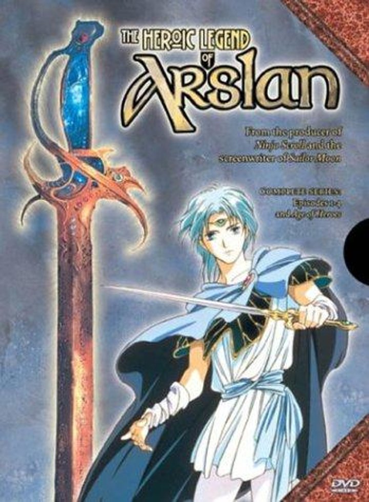 Arslân Senki (1993) Poster