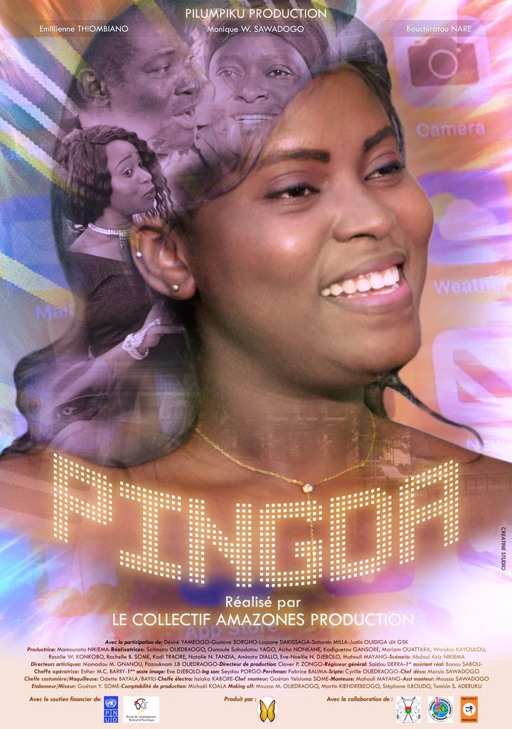 Pingda (2024) Poster