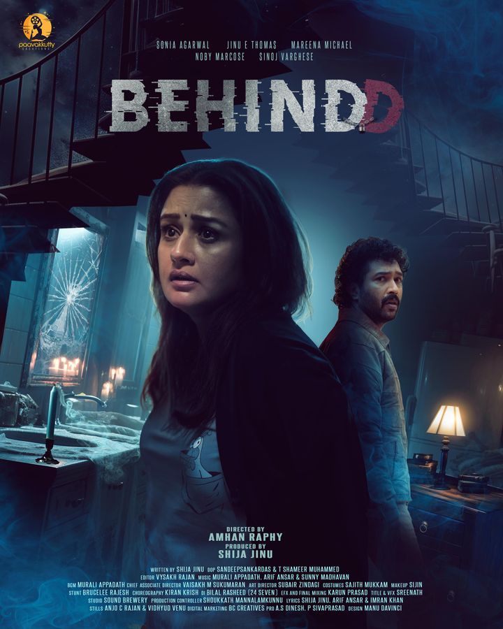 Behindd (2023) Poster