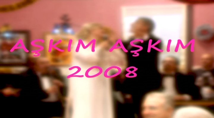 Askim Askim 2008 (2007) Poster