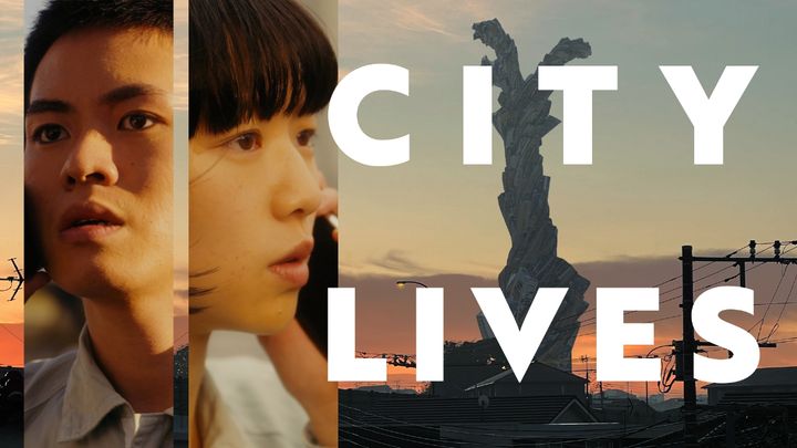 City Lives (2023) Poster