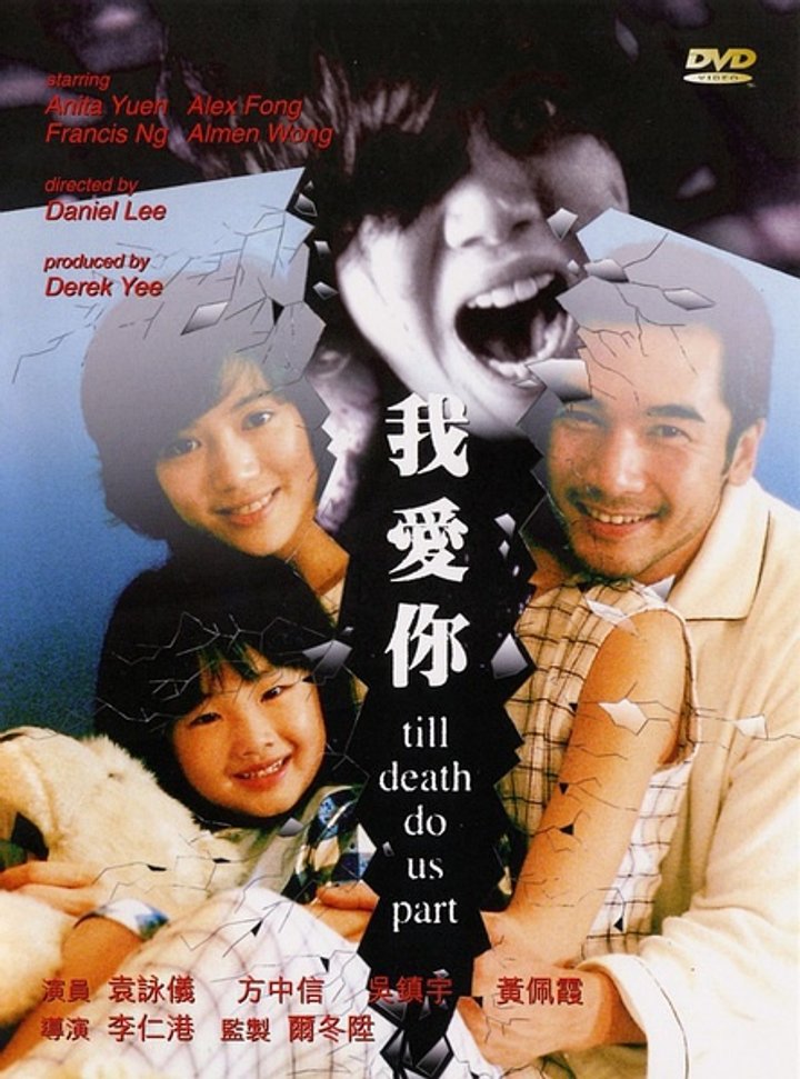 Ngoh Oi Nei (1998) Poster