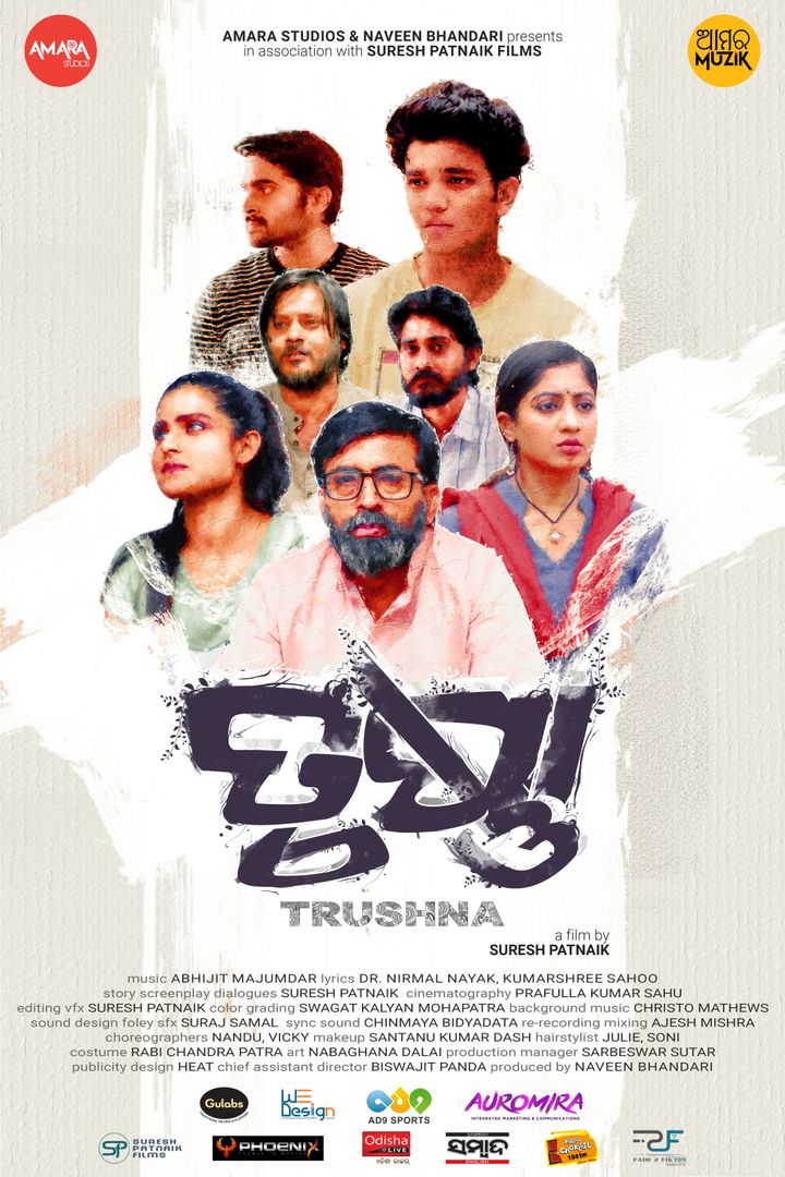 Trushna (2023) Poster