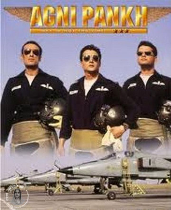 Agni Pankh (2004) Poster