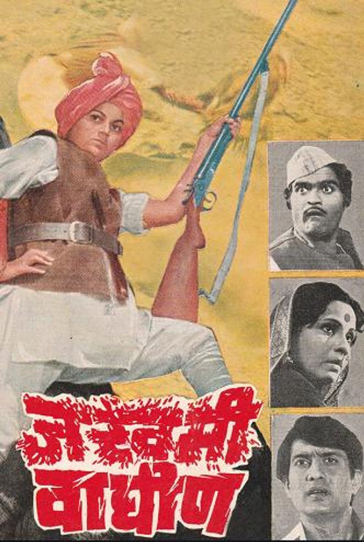 Zakhmi Wagin (1984) Poster