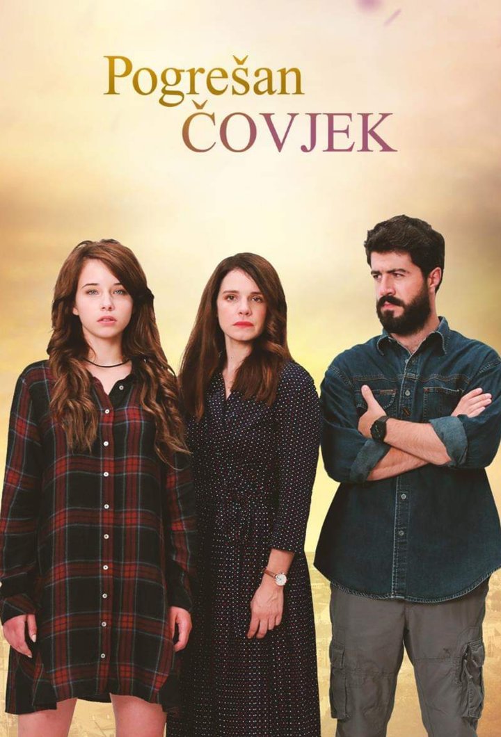 Pogresan Covjek (2018) Poster