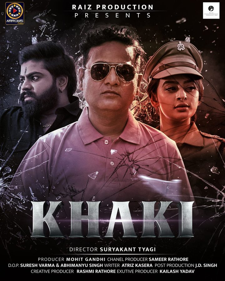 Khaki (2022) Poster