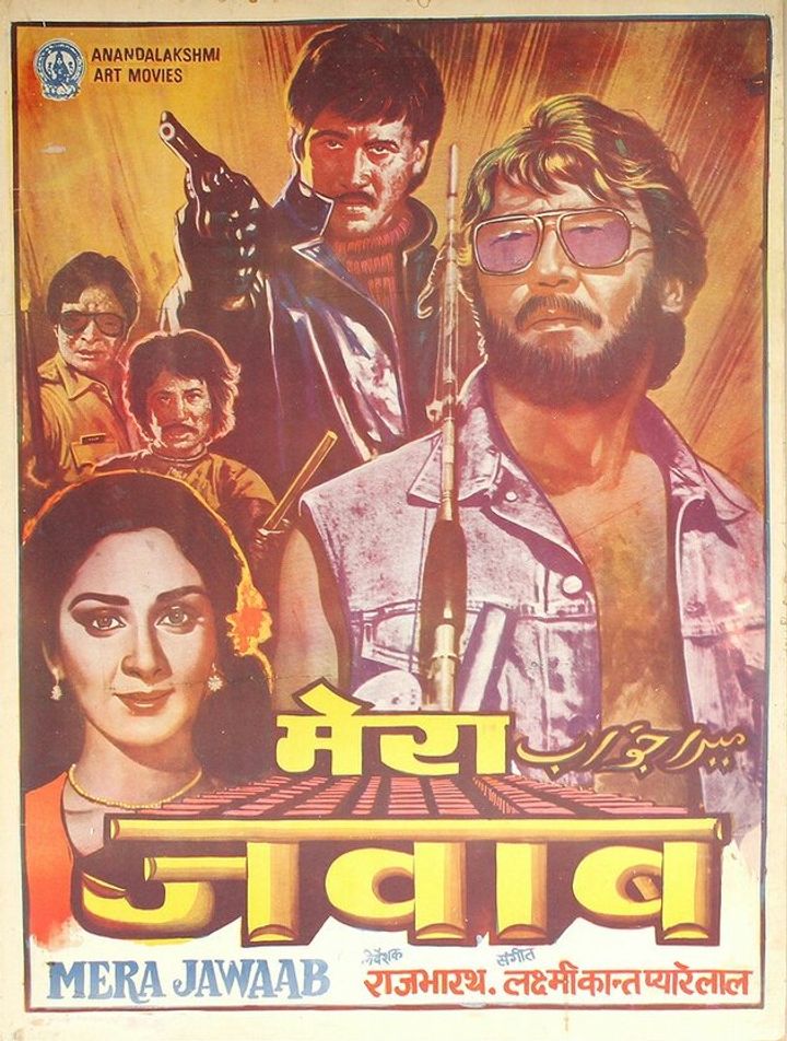 Mera Jawab (1985) Poster