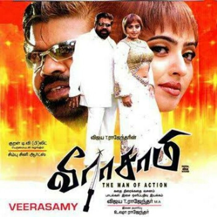 Veerasamy (2007) Poster