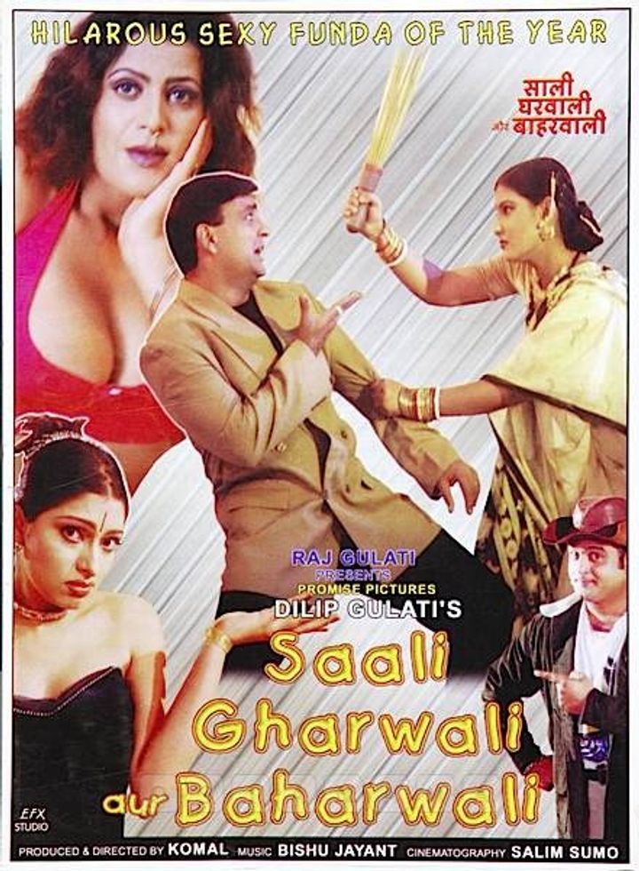 Sali Gharwali Aur Bahar Wali (2001) Poster