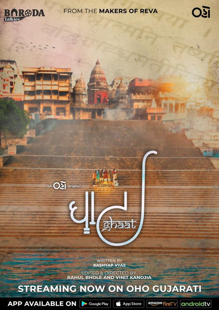 Ghaat (2022) Poster