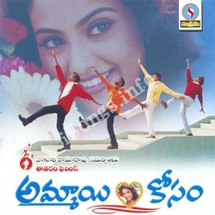 Ammayi Kosam (2001) Poster