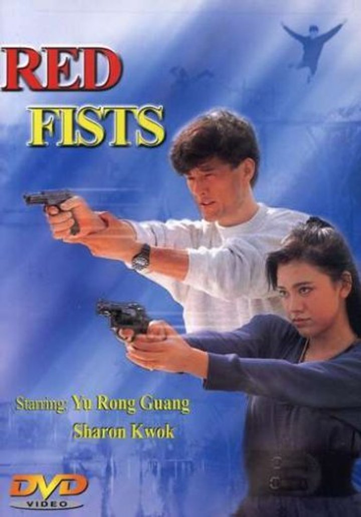 Lian Shou Jing Tan (1991) Poster