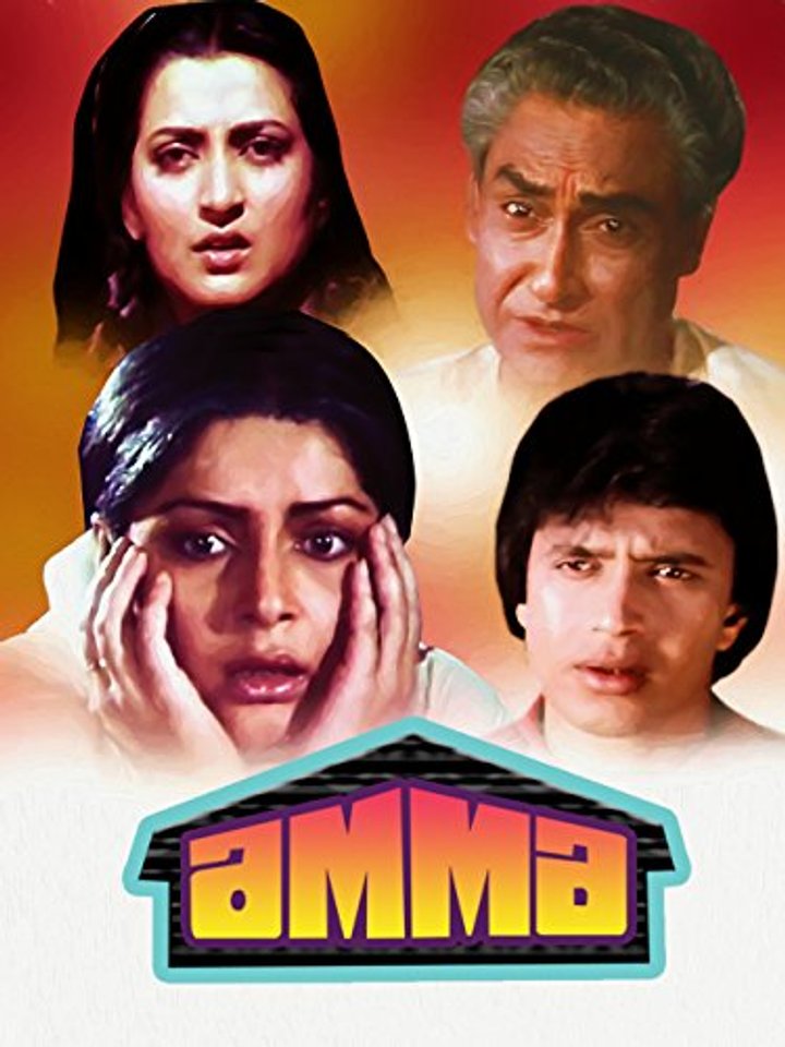 Amma (1986) Poster