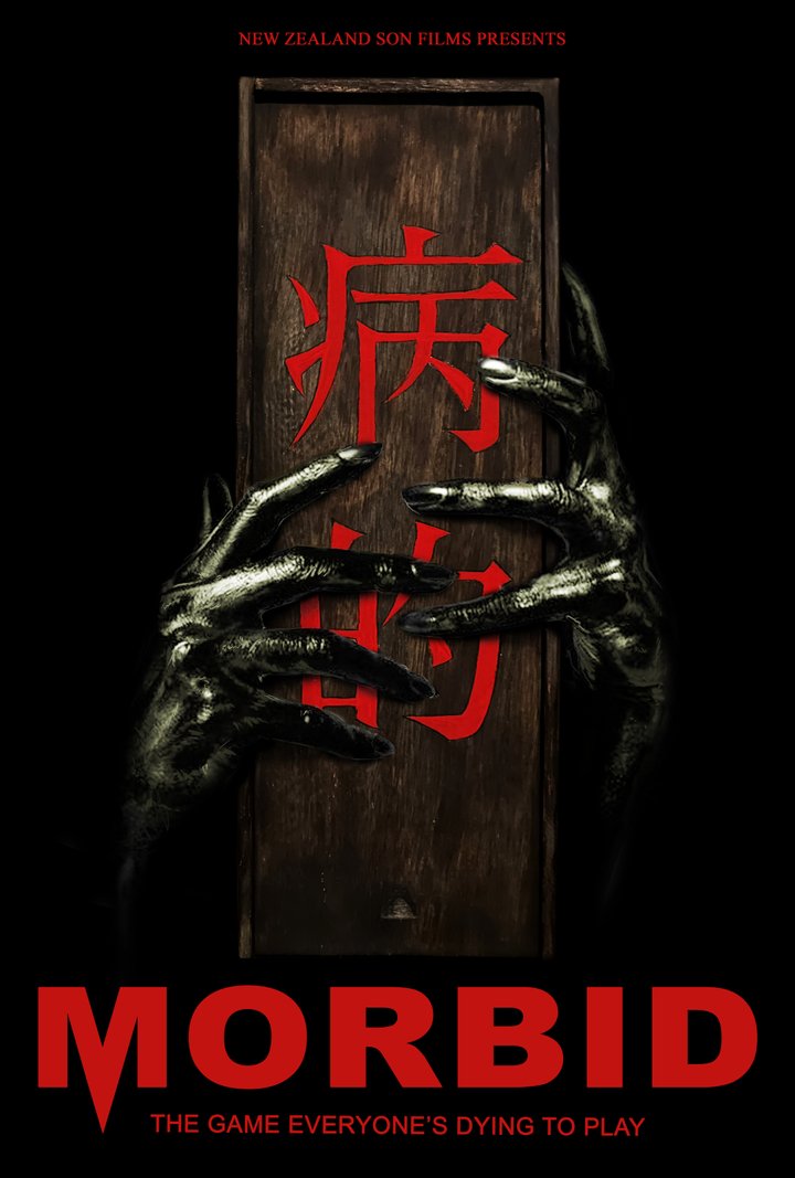 Morbid (2022) Poster