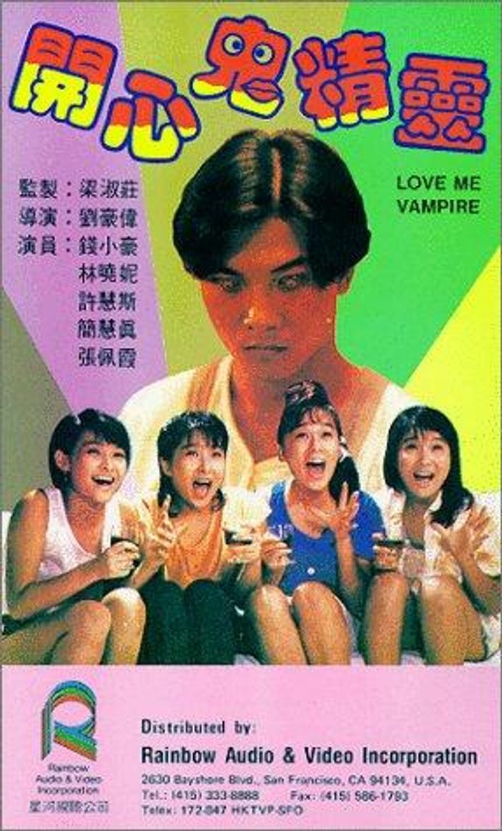 Kai Xin Gui Jing Ling (1986) Poster