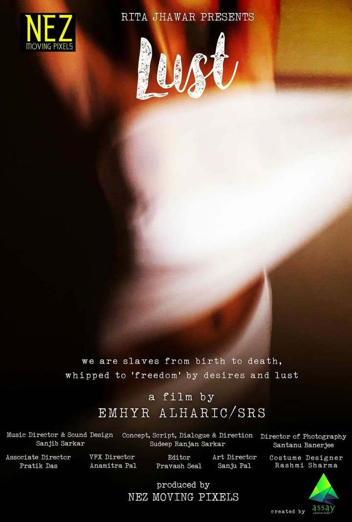 Lust A Cinema (2018) Poster