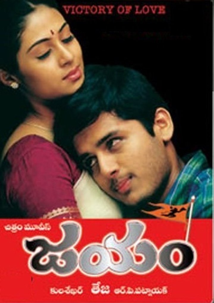 Jayam (2002) Poster