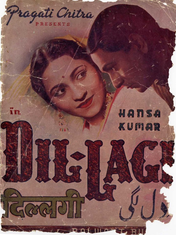 Dillagi (1942) Poster