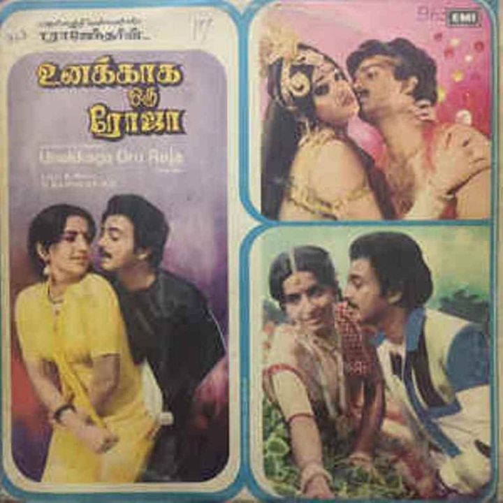 Unakkaga Oru Roja (1985) Poster