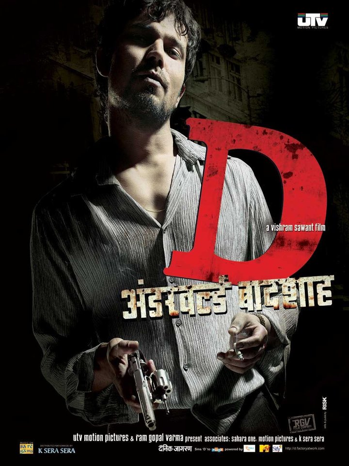 'd' (2005) Poster